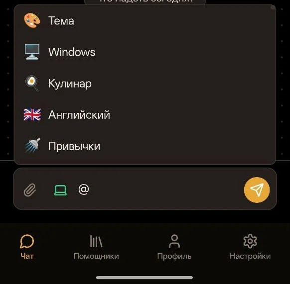 Доступ к файлам ПК через @